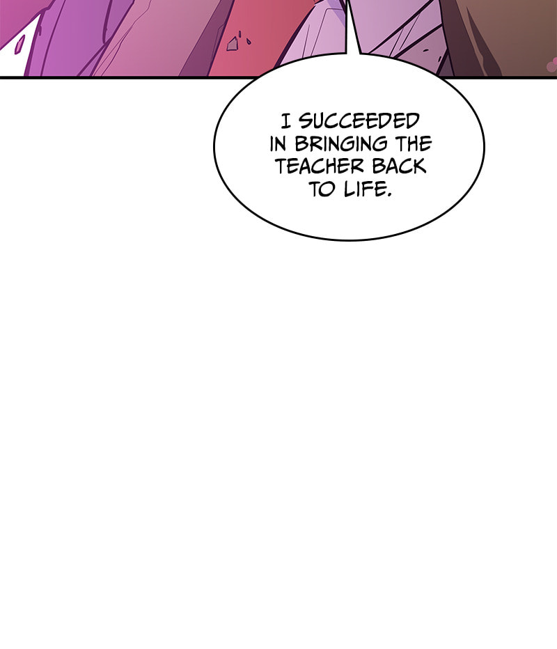 A Useless Villain Chapter 17 page 6 - 