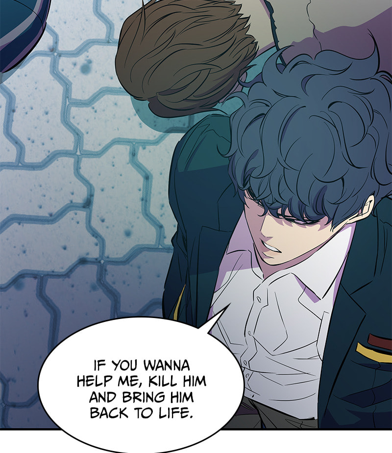 A Useless Villain Chapter 17 page 51 - 