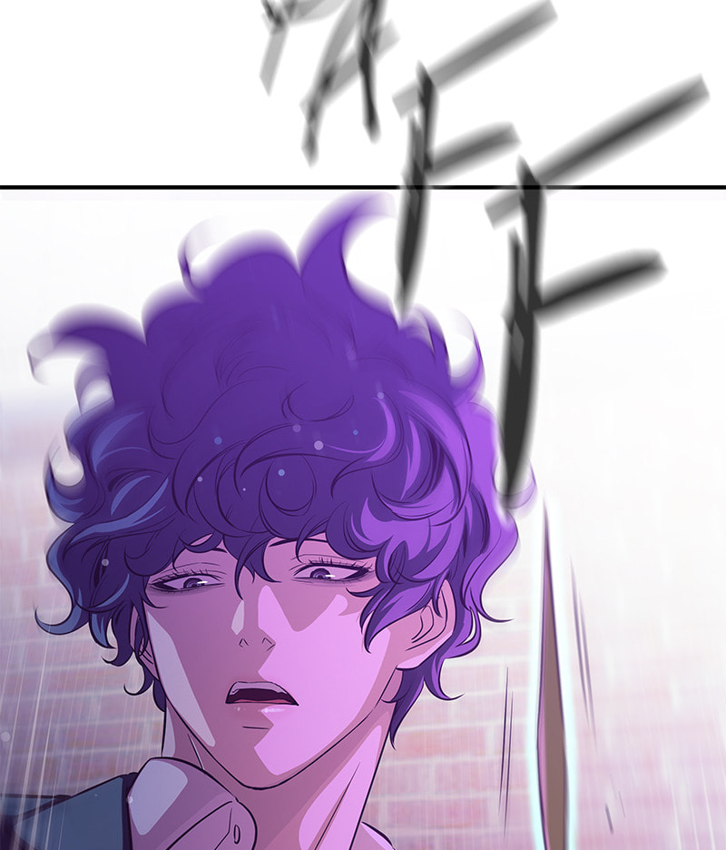 A Useless Villain Chapter 17 page 71 - 