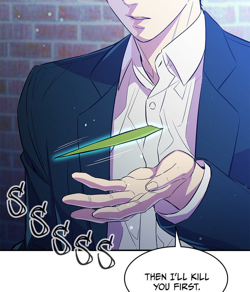 A Useless Villain Chapter 17 page 78 - 