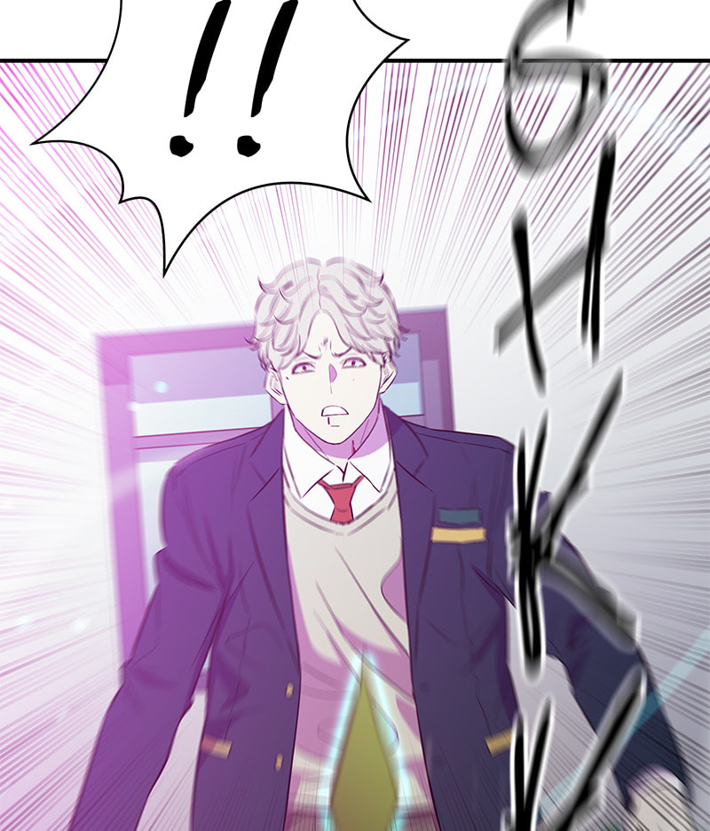 A Useless Villain Chapter 17 page 80 - 