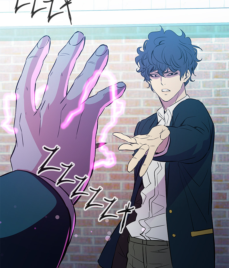 A Useless Villain Chapter 17 page 87 - 