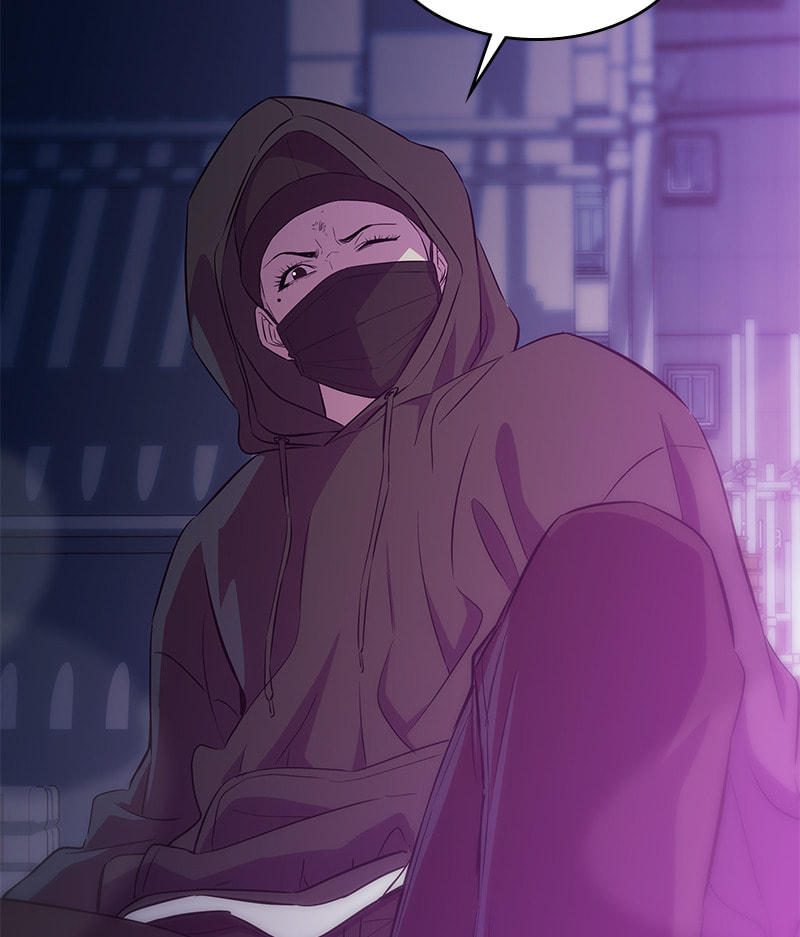 A Useless Villain Chapter 19 page 109 - 