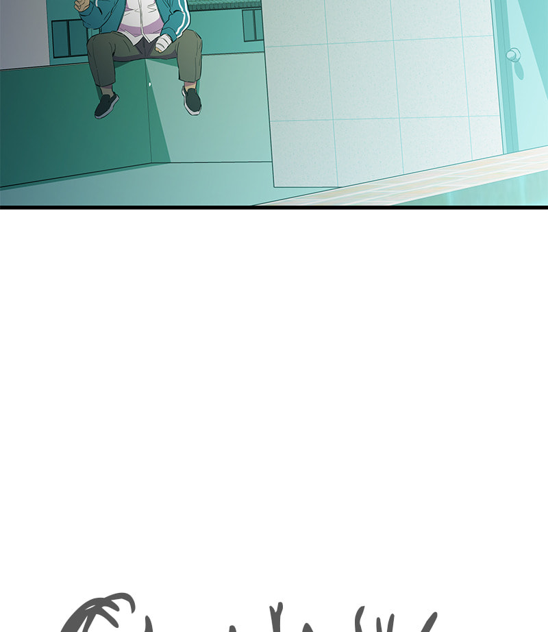 A Useless Villain Chapter 20 page 24 - 