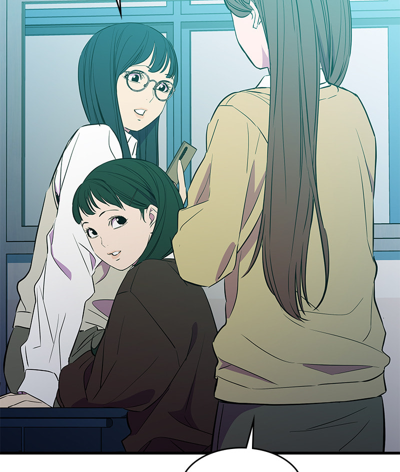 A Useless Villain Chapter 20 page 67 - 