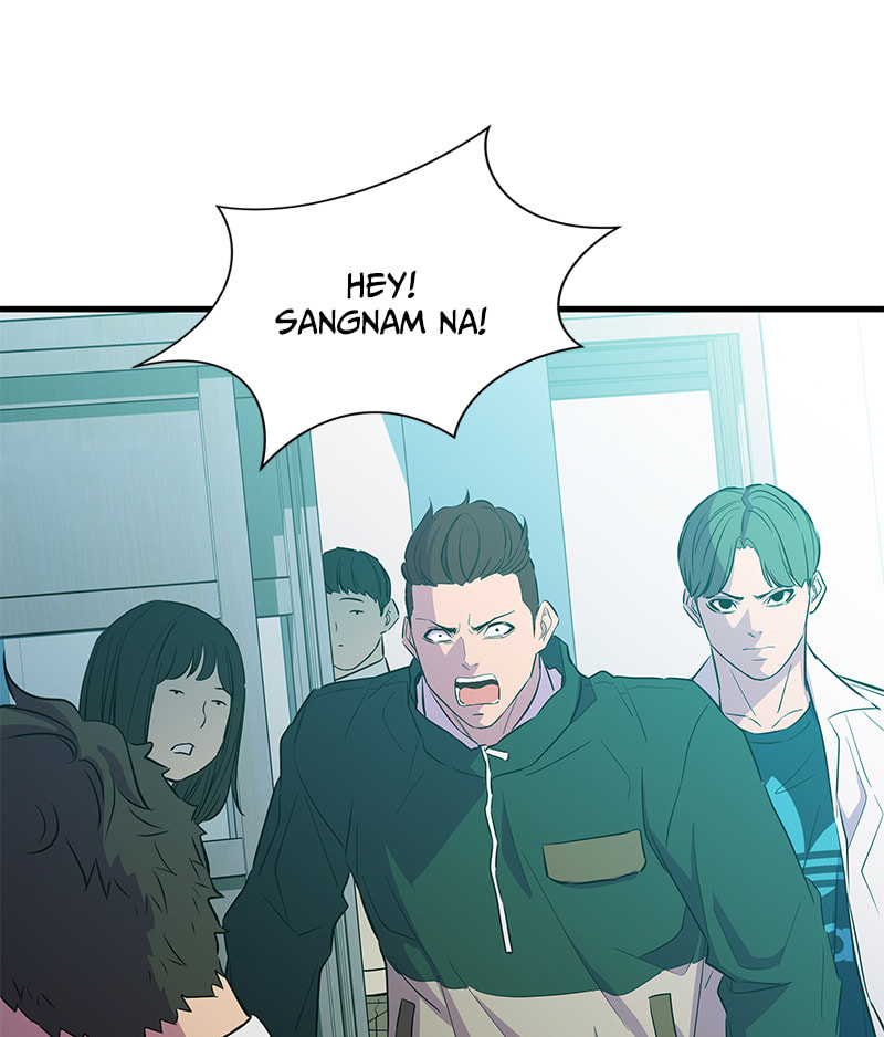 A Useless Villain Chapter 20 page 96 - 