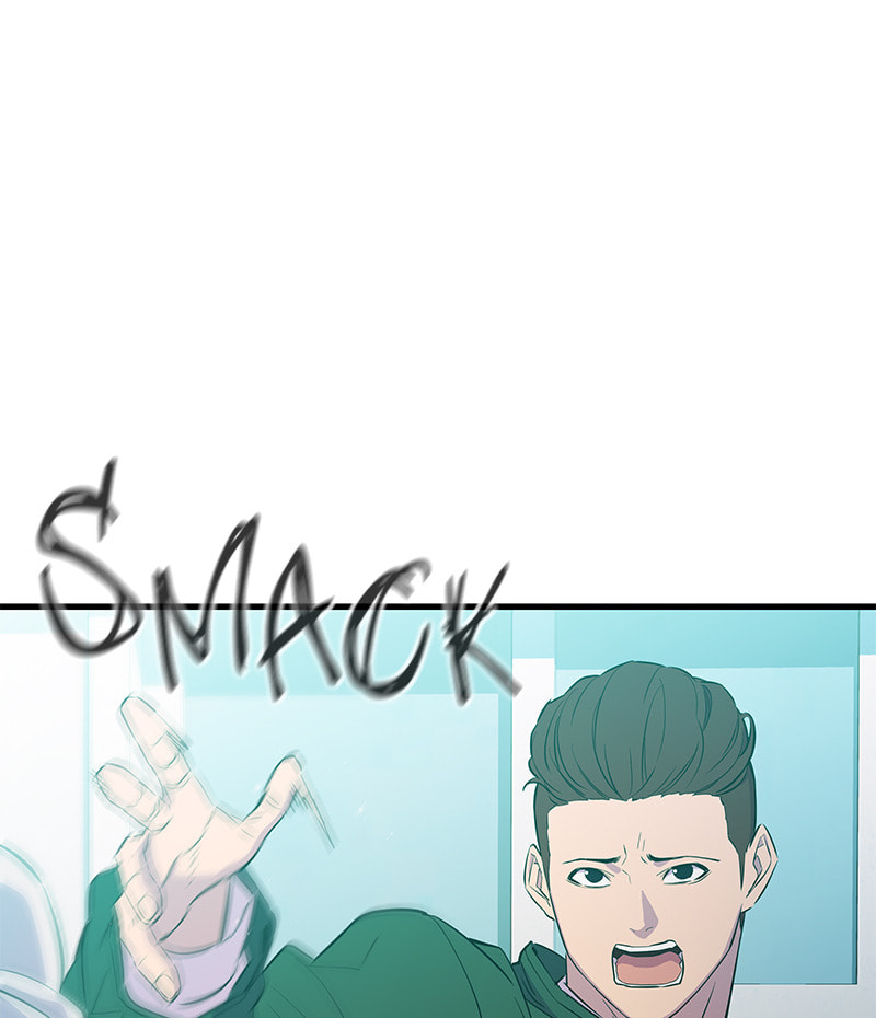 A Useless Villain Chapter 21 page 12 - 