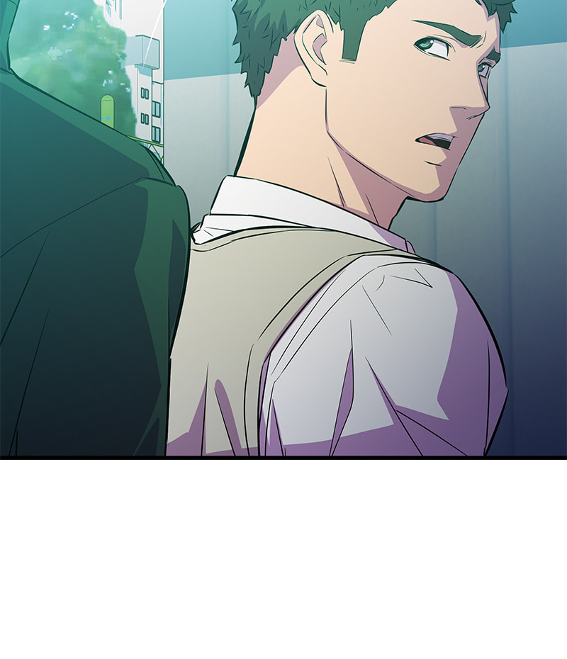 A Useless Villain Chapter 21 page 17 - 