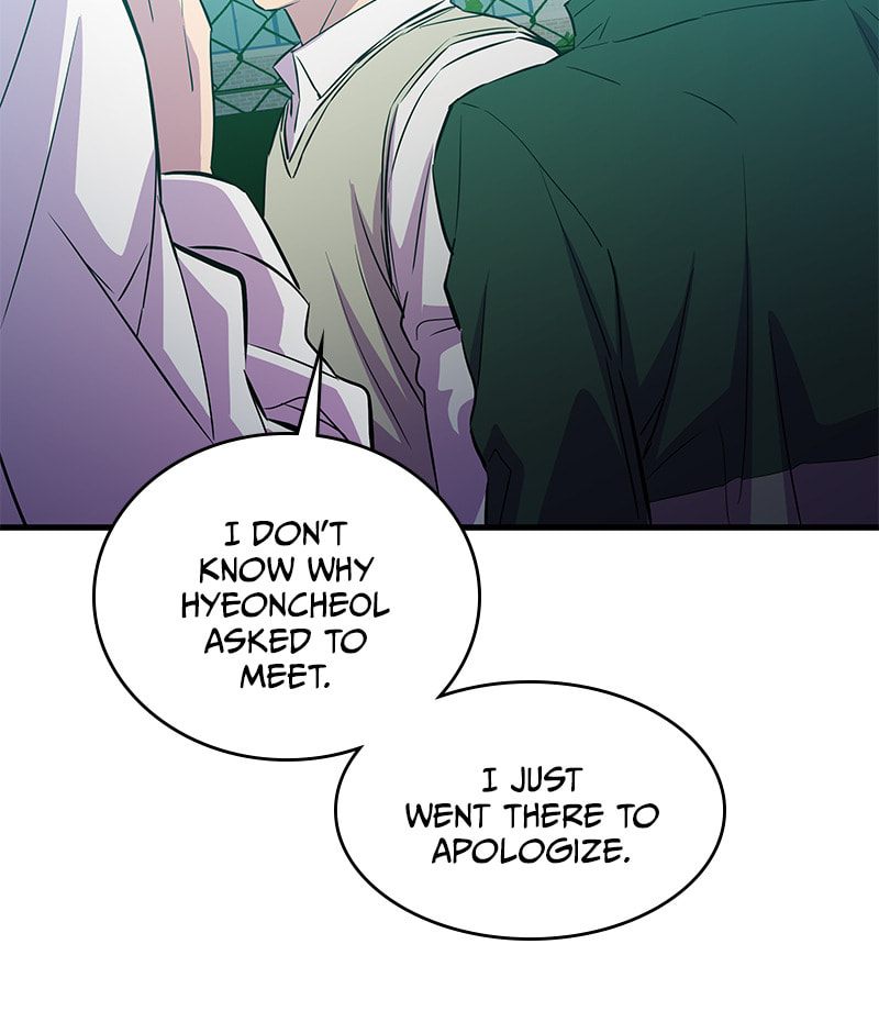 A Useless Villain Chapter 21 page 23 - 