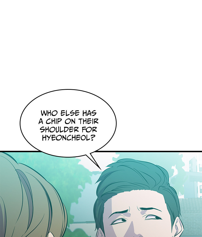 A Useless Villain Chapter 21 page 72 - 