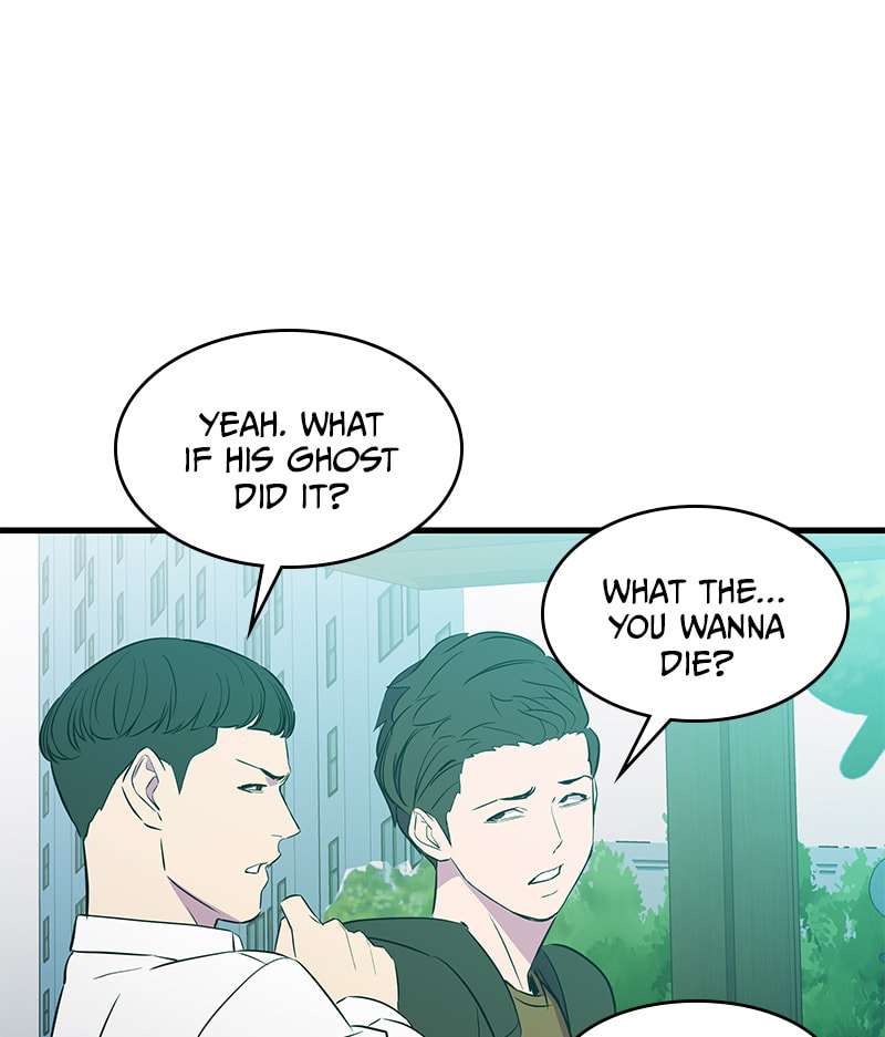 A Useless Villain Chapter 21 page 78 - 