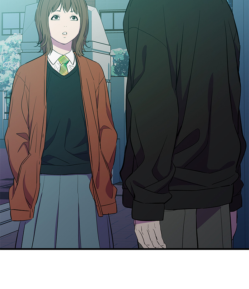A Useless Villain Chapter 22 page 3 - 