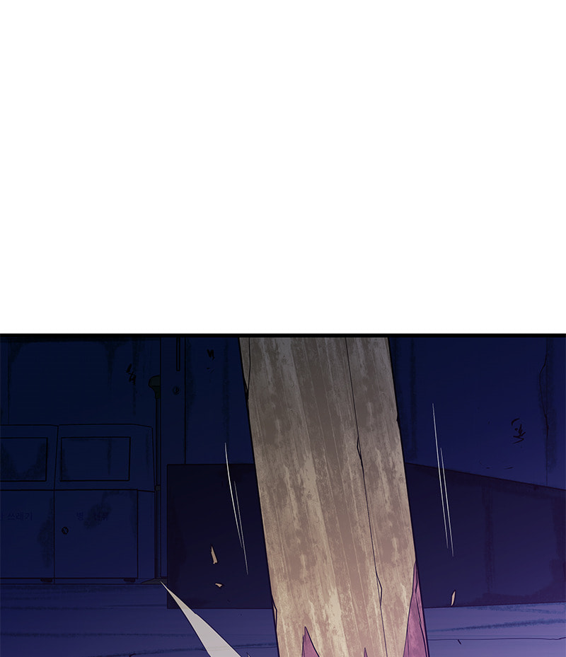 A Useless Villain Chapter 23 page 2 - 