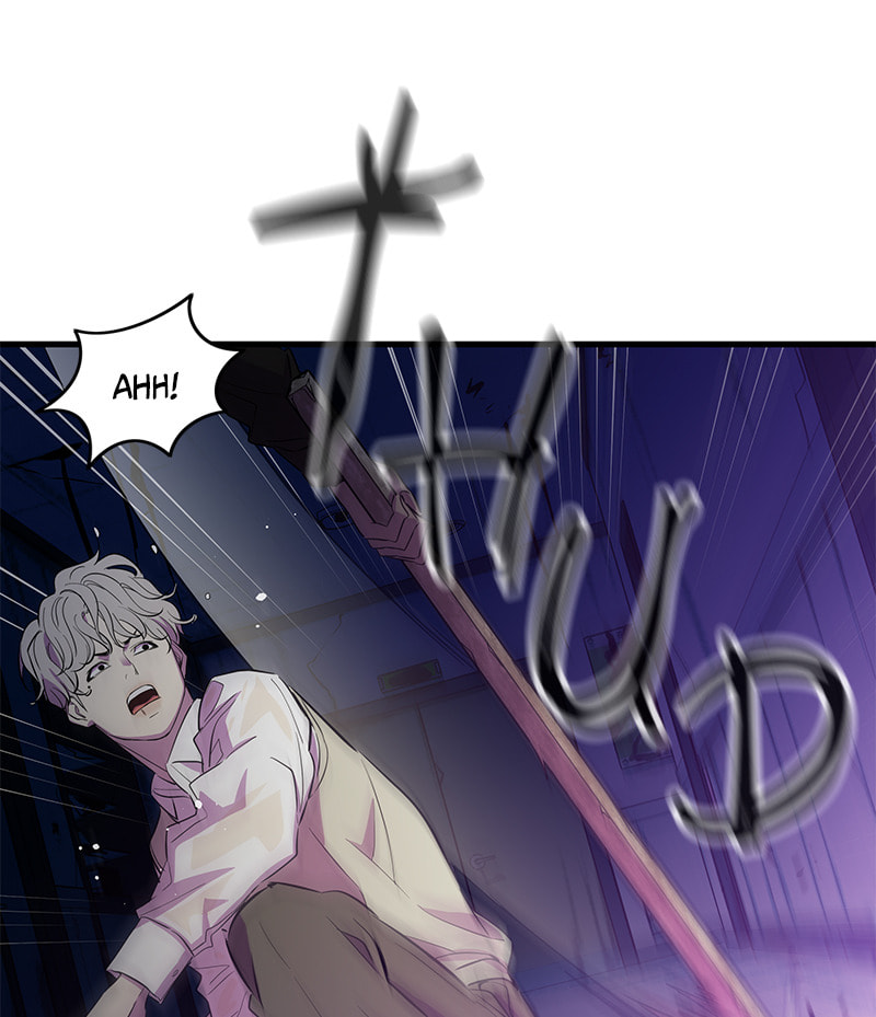 A Useless Villain Chapter 23 page 21 - 