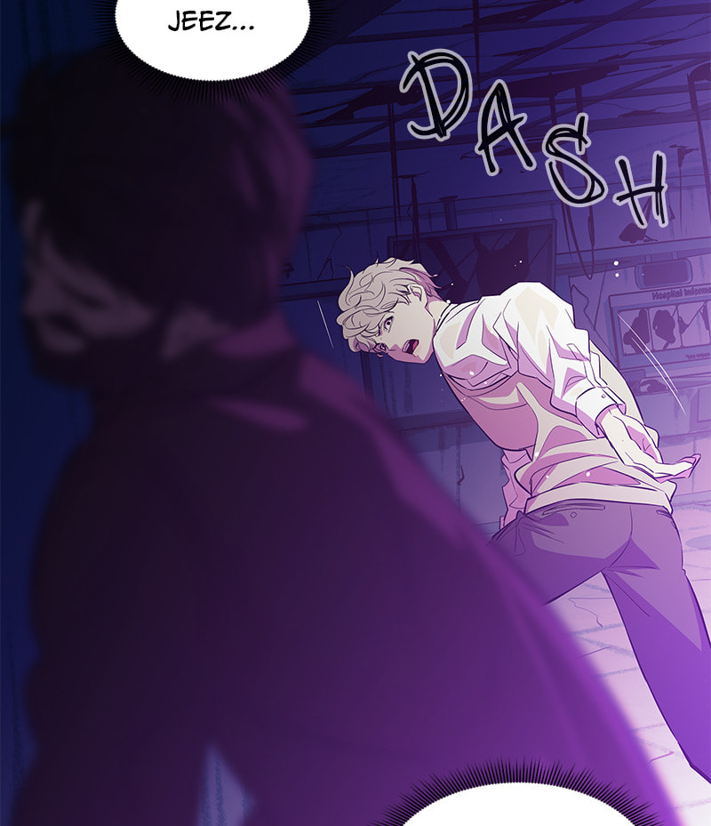A Useless Villain Chapter 23 page 23 - 