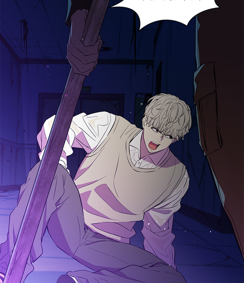 A Useless Villain Chapter 23 page 10 - 