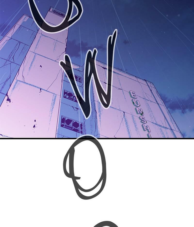 A Useless Villain Chapter 24 page 2 - 