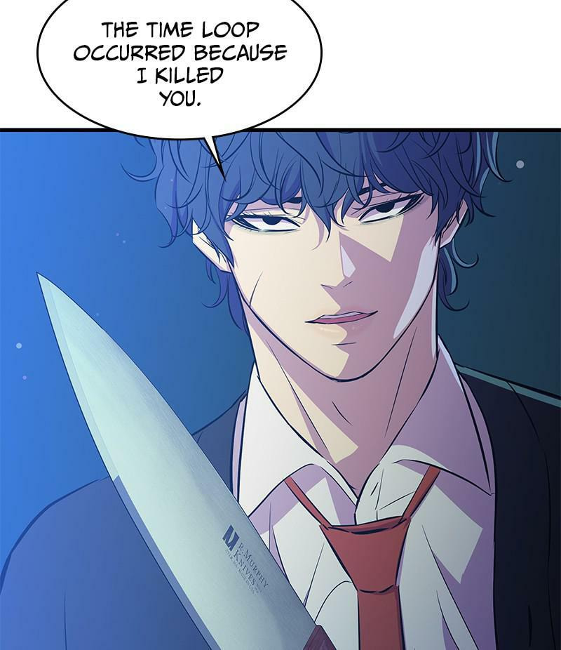 A Useless Villain Chapter 24 page 76 - 