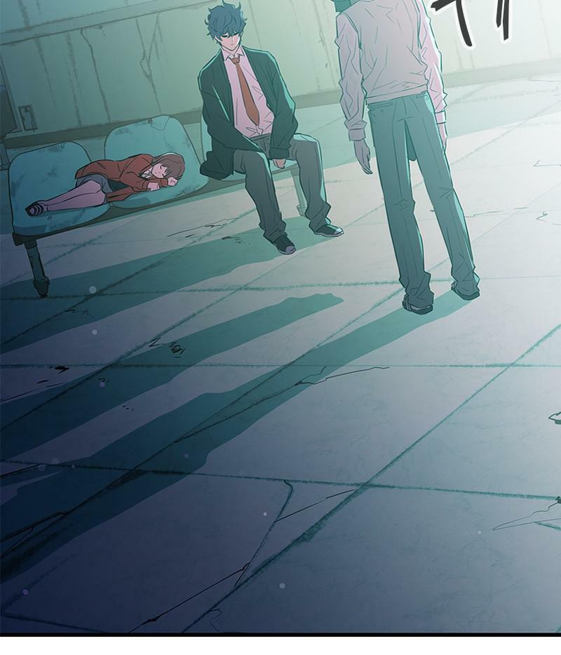 A Useless Villain Chapter 24 page 9 - 