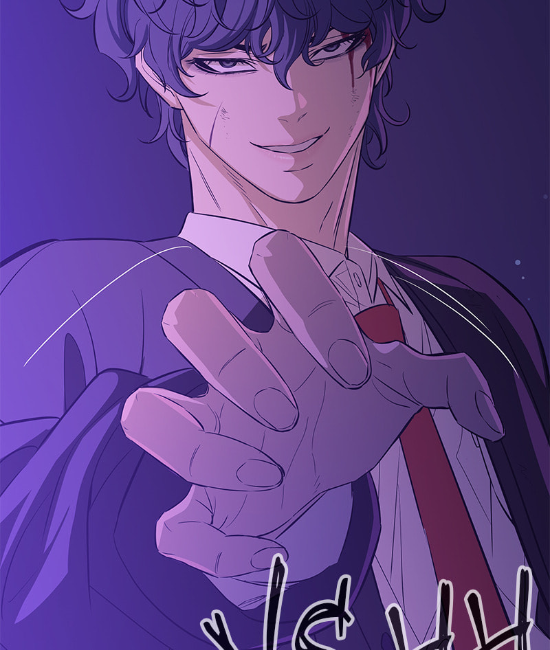 A Useless Villain Chapter 25 page 44 - 