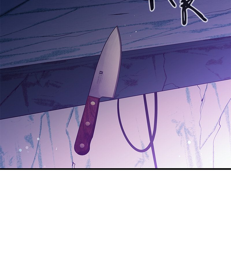 A Useless Villain Chapter 25 page 71 - 