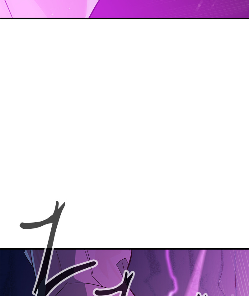 A Useless Villain Chapter 25 page 81 - 