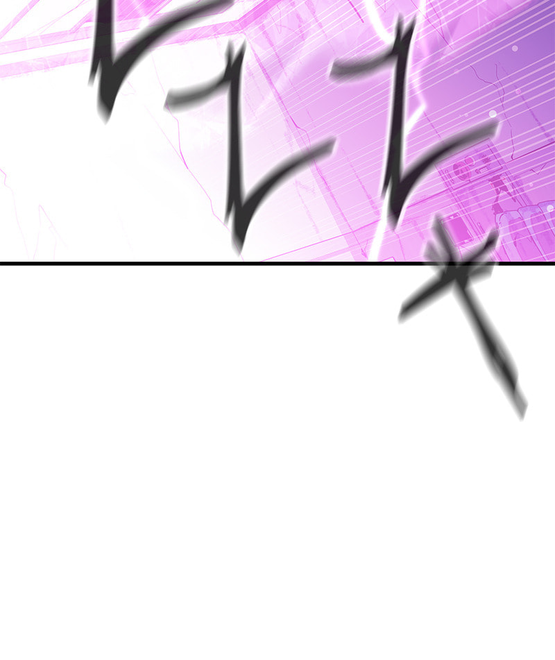 A Useless Villain Chapter 25 page 91 - 