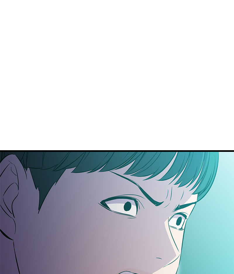 A Useless Villain Chapter 26 page 42 - 