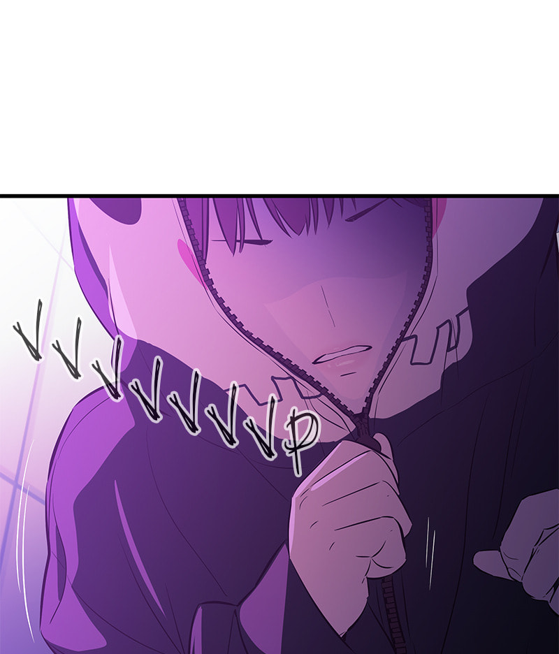 A Useless Villain Chapter 26 page 46 - 