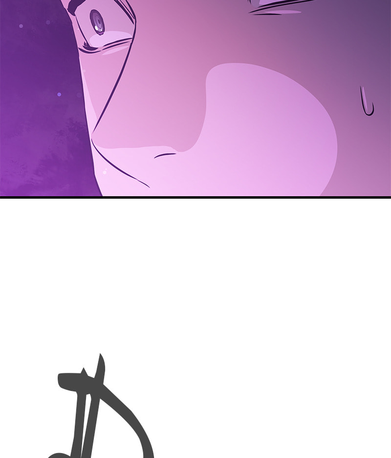 A Useless Villain Chapter 26 page 56 - 