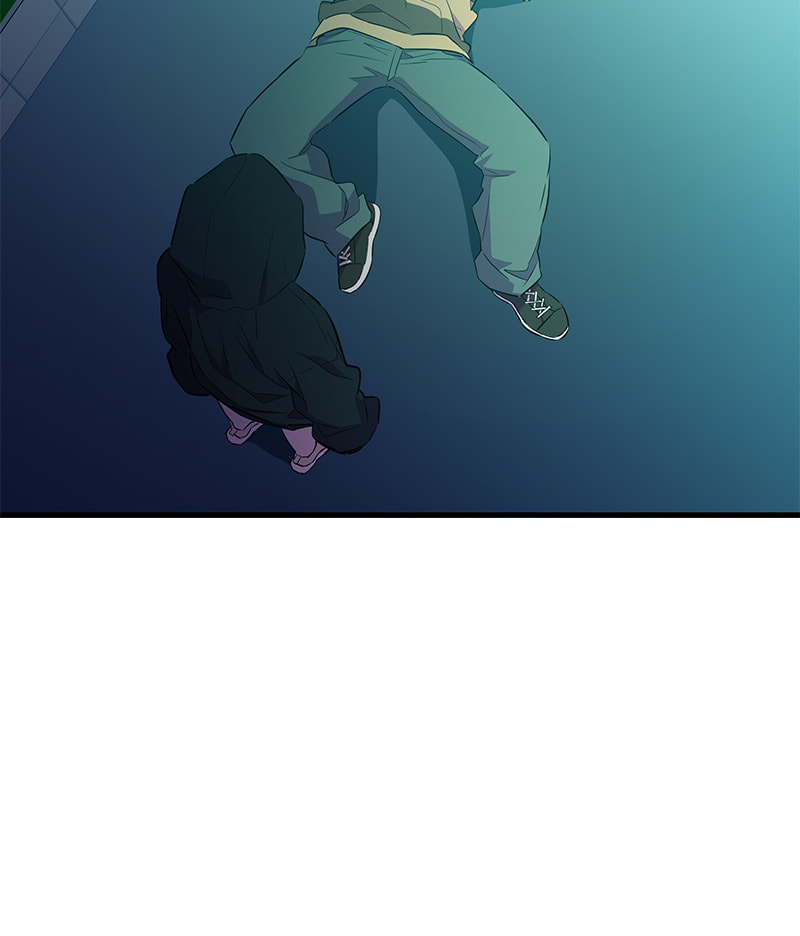 A Useless Villain Chapter 26 page 69 - 