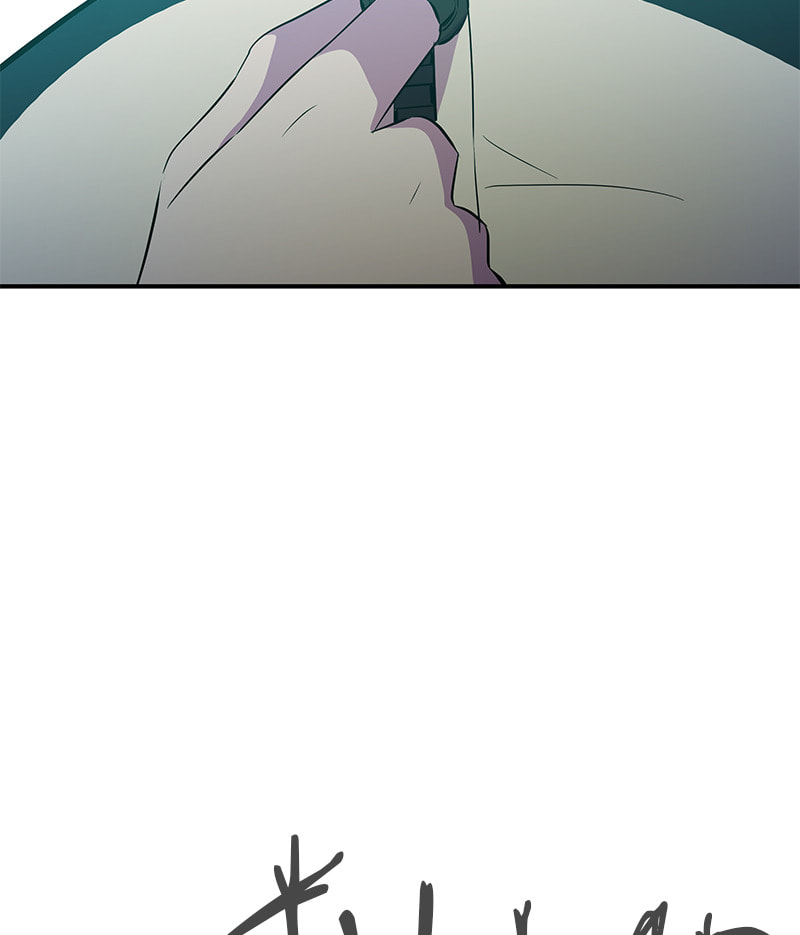A Useless Villain Chapter 27 page 117 - 