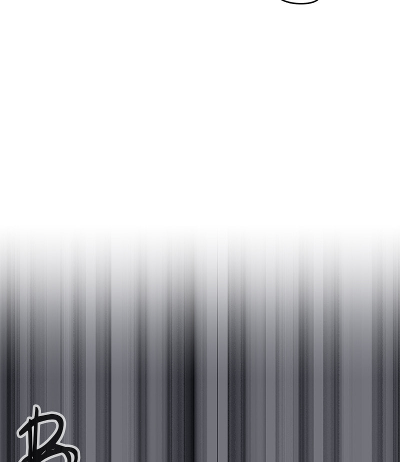 A Useless Villain Chapter 27 page 71 - 