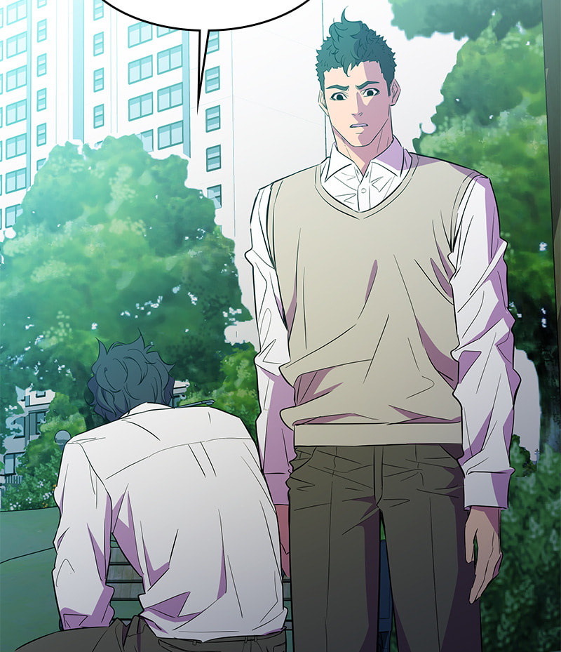 A Useless Villain Chapter 28 page 31 - 