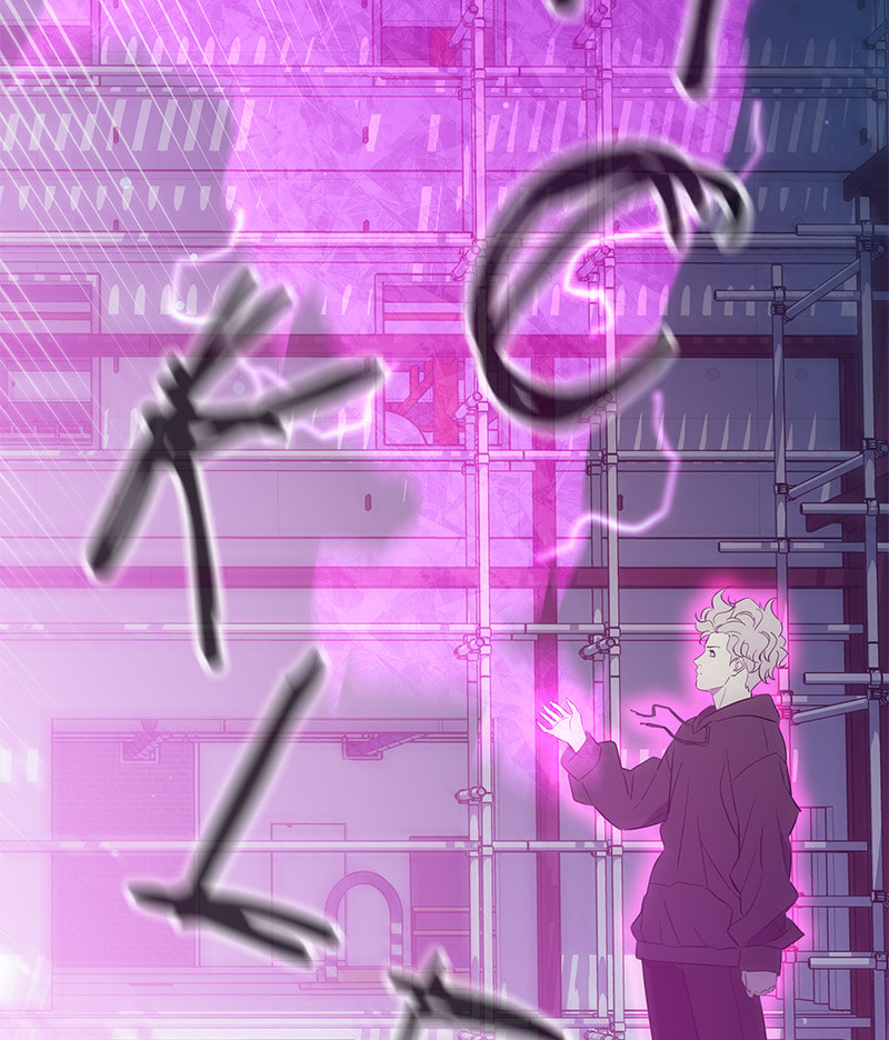 A Useless Villain Chapter 29 page 105 - 