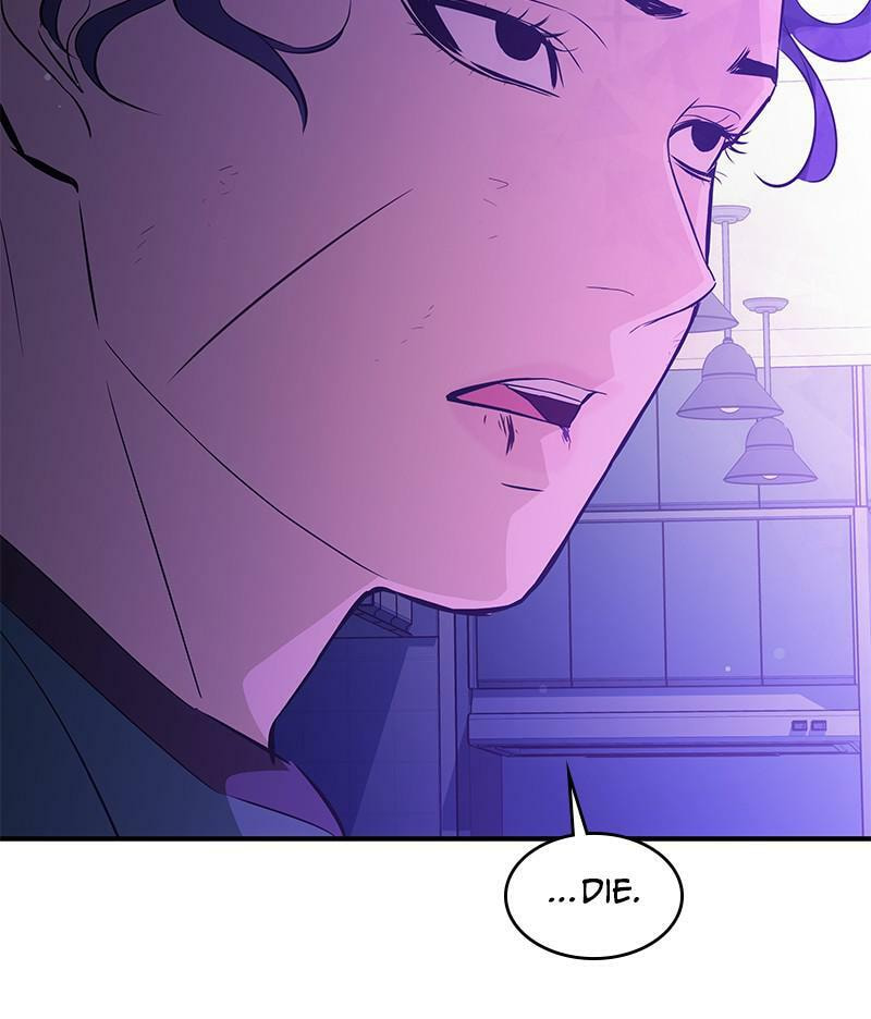 A Useless Villain Chapter 30 page 121 - 