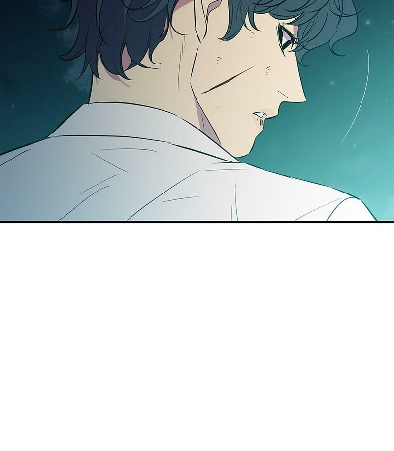A Useless Villain Chapter 30 page 24 - 