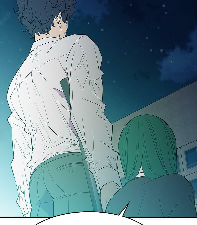 A Useless Villain Chapter 30 page 6 - 