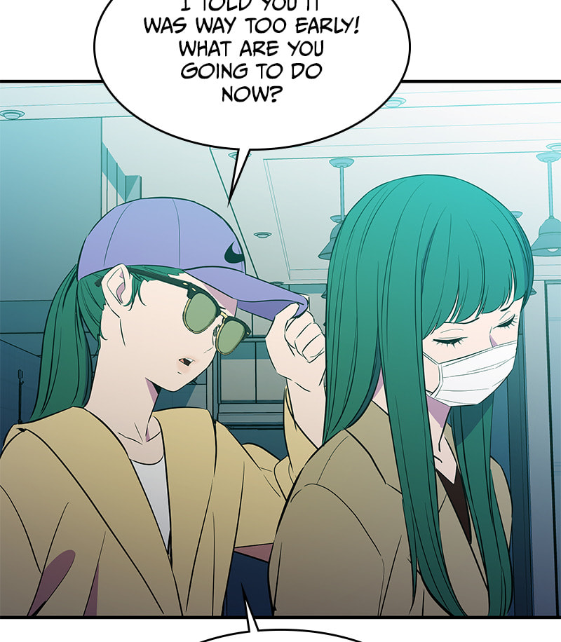 A Useless Villain Chapter 31 page 70 - 