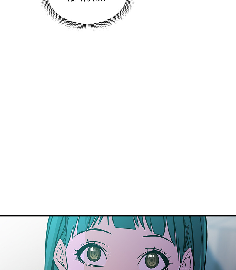 A Useless Villain Chapter 31 page 77 - 
