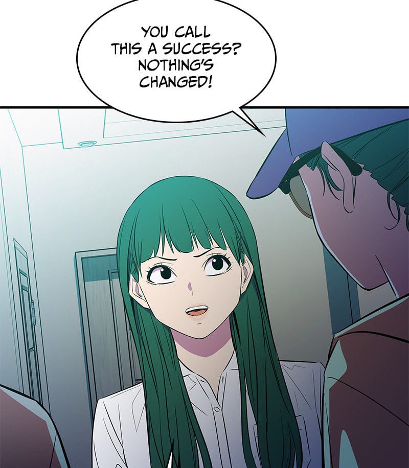 A Useless Villain Chapter 31 page 84 - 