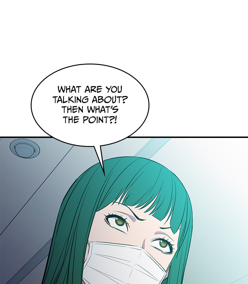 A Useless Villain Chapter 31 page 86 - 
