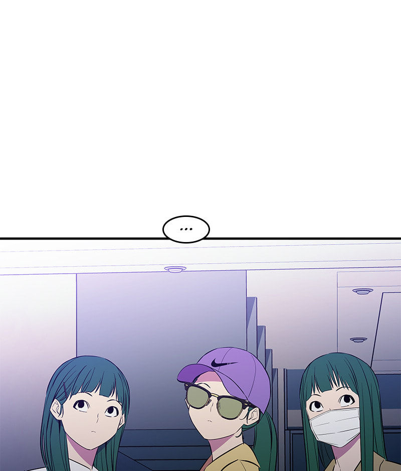 A Useless Villain Chapter 31 page 98 - 