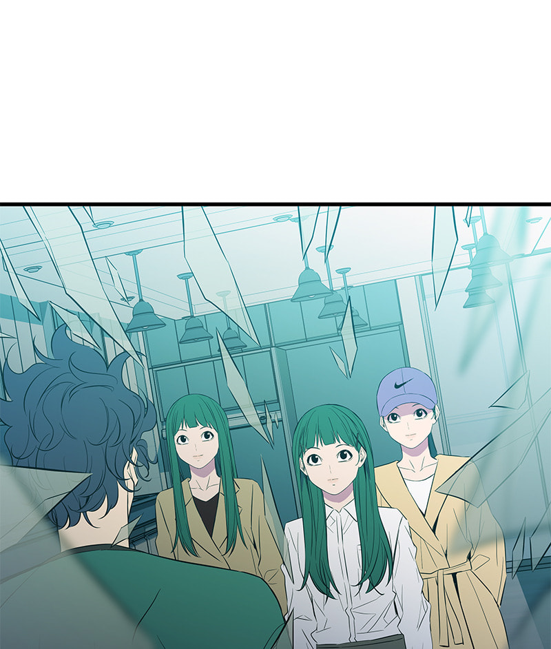 A Useless Villain Chapter 32 page 24 - 