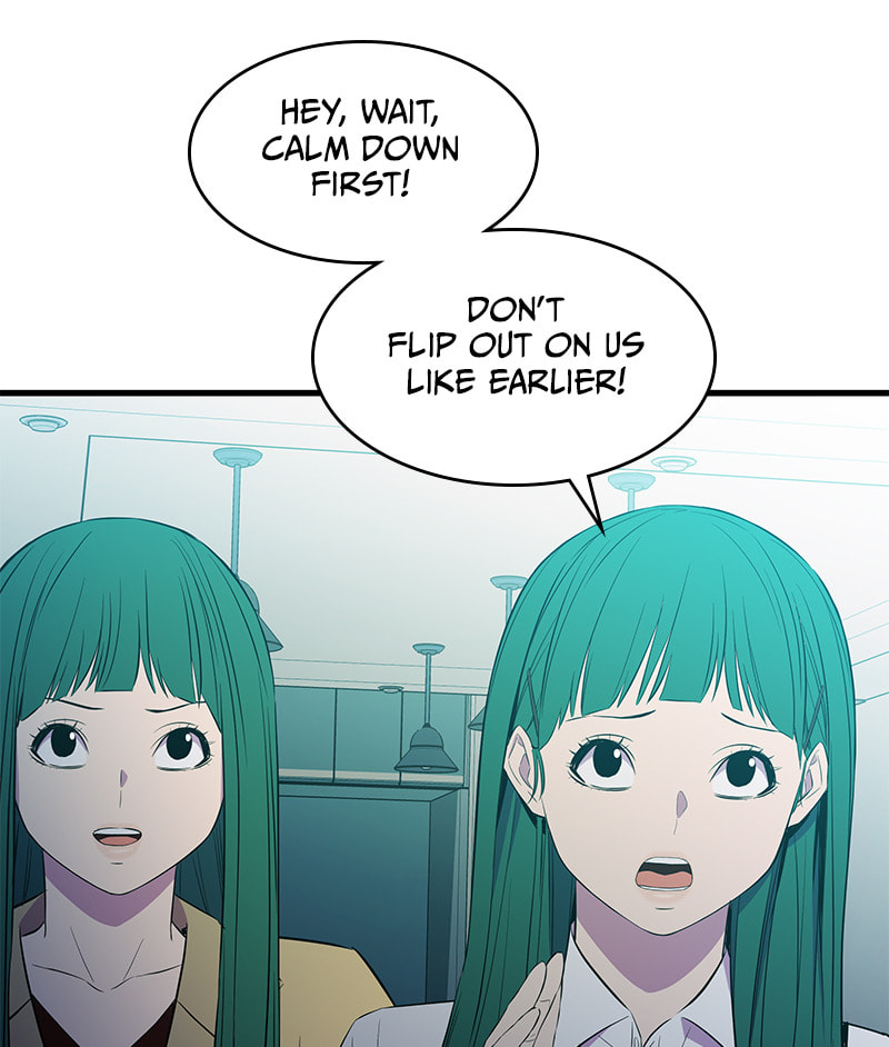 A Useless Villain Chapter 32 page 26 - 