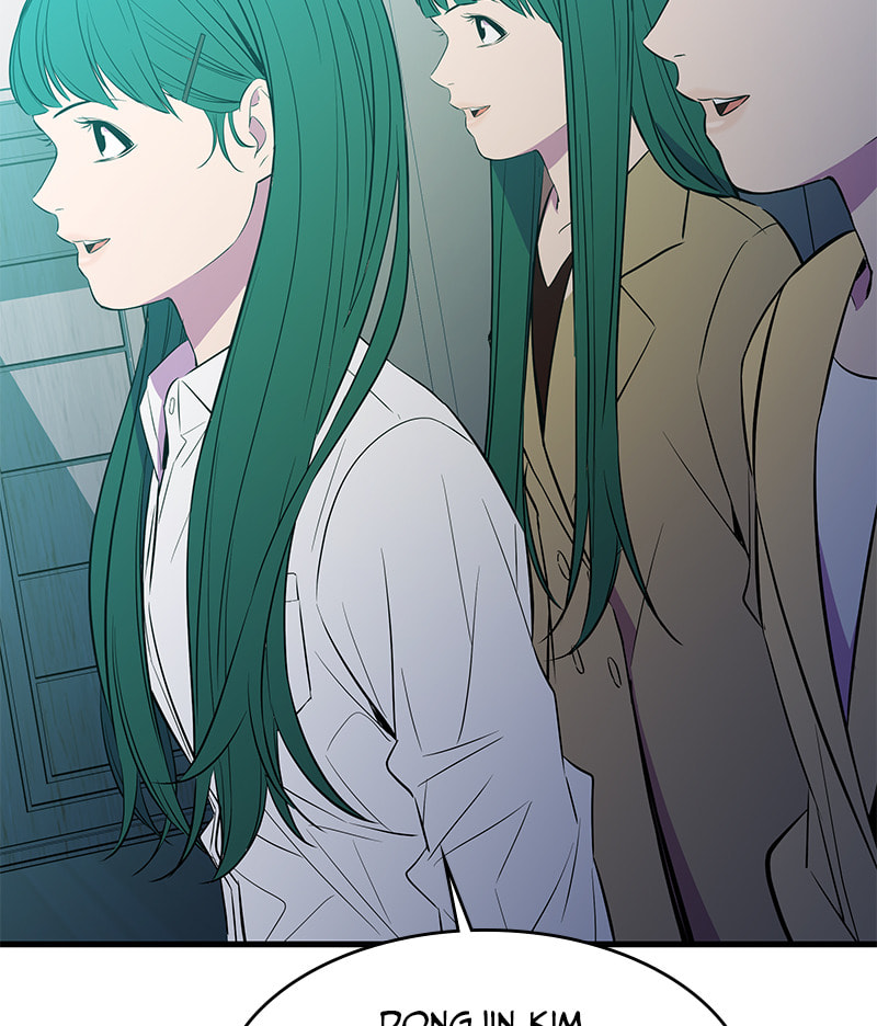A Useless Villain Chapter 32 page 33 - 