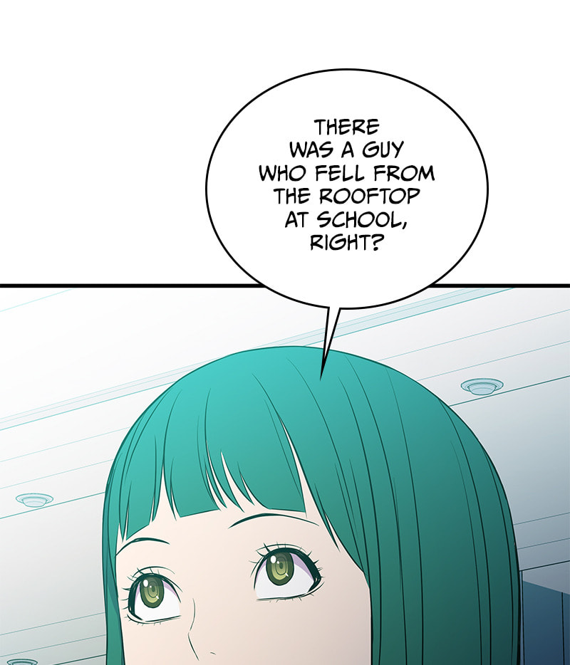 A Useless Villain Chapter 32 page 98 - 