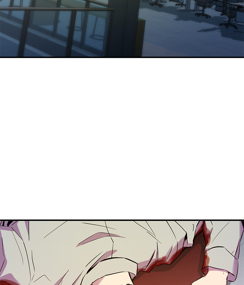 A Useless Villain Chapter 33 page 82 - 