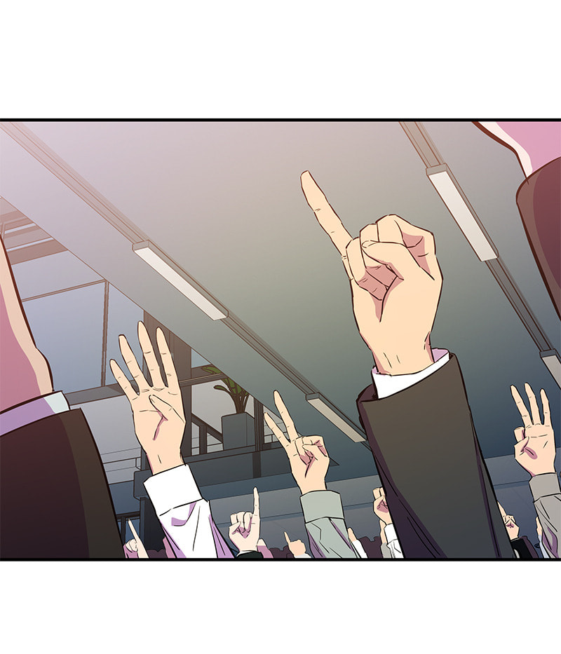 A Useless Villain Chapter 33 page 85 - 