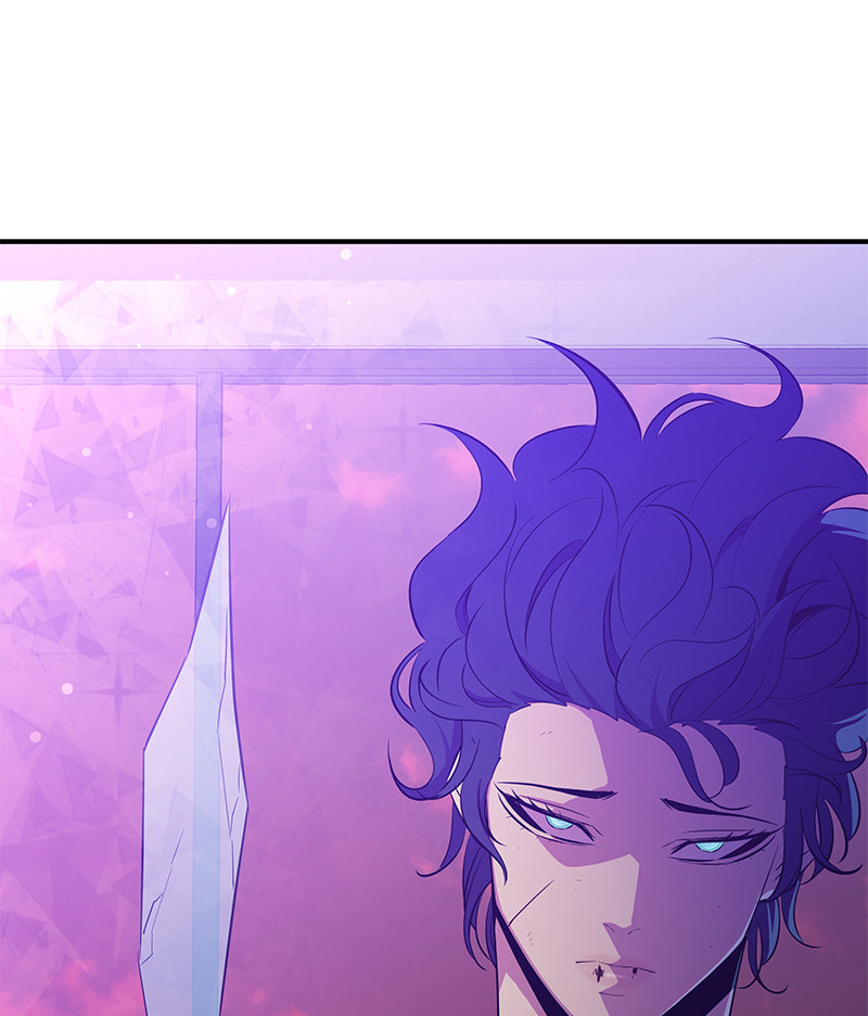 A Useless Villain Chapter 35 page 23 - 